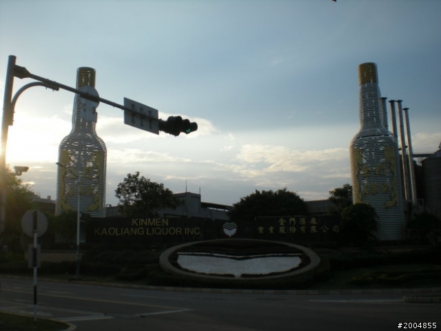 2012 秋節環金門