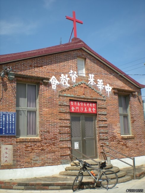 2012 秋節環金門