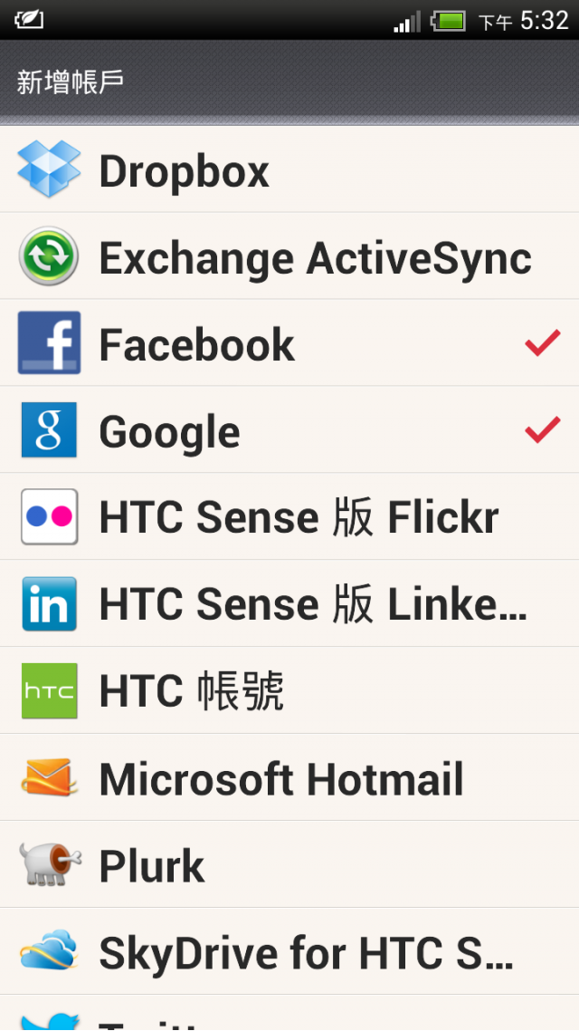 one x4.1htc sense版fb