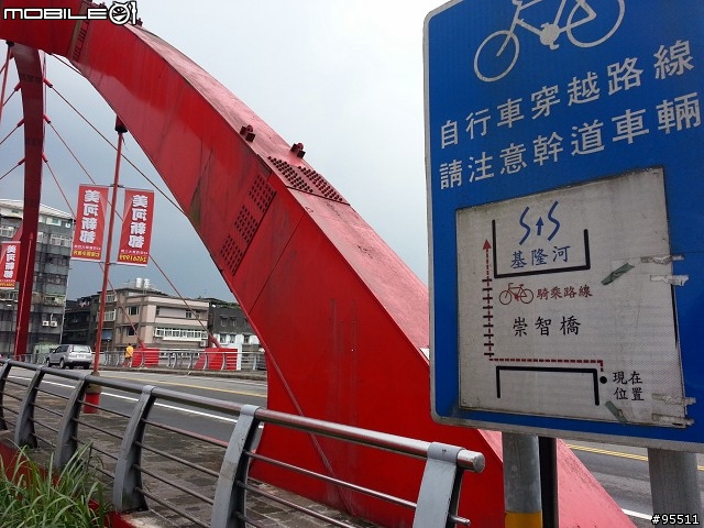 漫遊基隆在地的自行車道環狀路線,也適合親子路線喔!! (更新增加七堵至百福社區)
