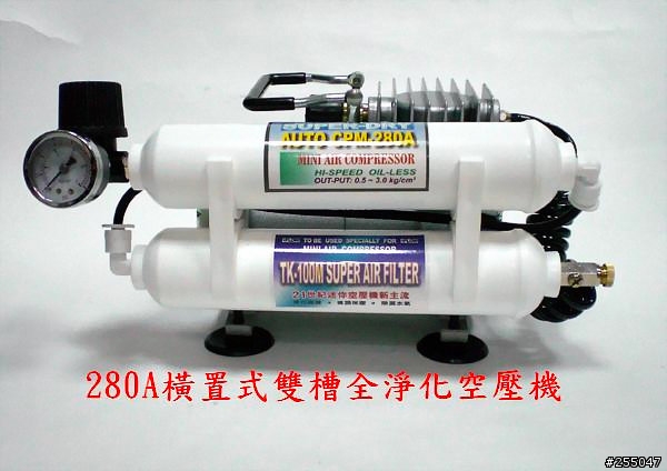 新手選購空壓機問題.. 003 跟 280A ??