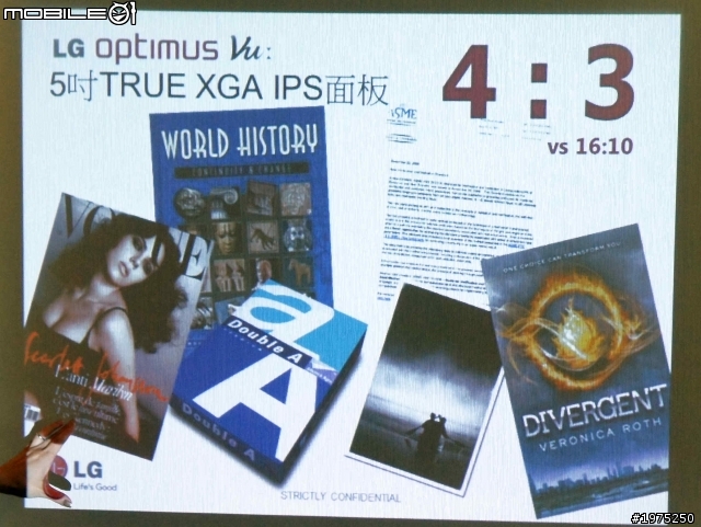 Tegra 3四核五吋大螢幕，就是這個Vu~!  LG Optimus Vu高雄鮮體驗