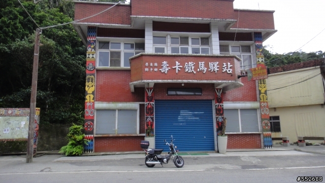 SUZUKI老工讀生