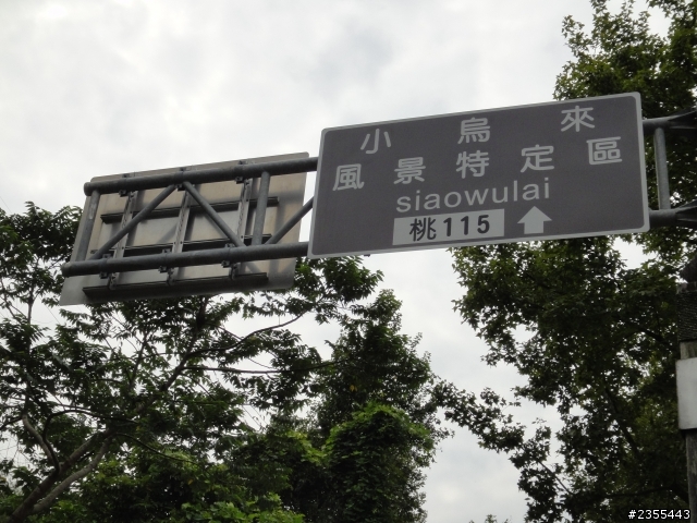 51歲歐里桑的台灣三橫兩豎機車單人公路之旅－2