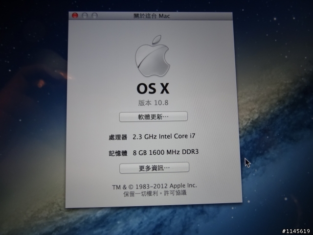 [開箱]MacBook Pro Retina