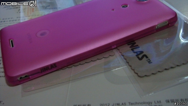 分享SONY Xperia TX LT29i硬式保護殼 趴兔