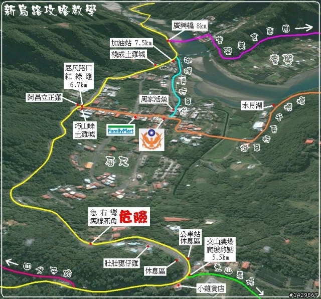 [ 硬漢鐵屁股 ] 『新烏路』之佛心攻略教學