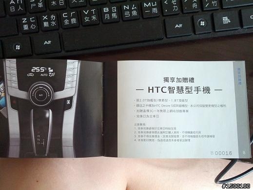 護照……