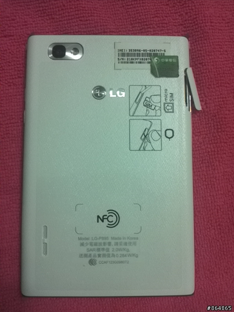 參加LG Optimus Vu試用活動分享-(28/10/101更新)