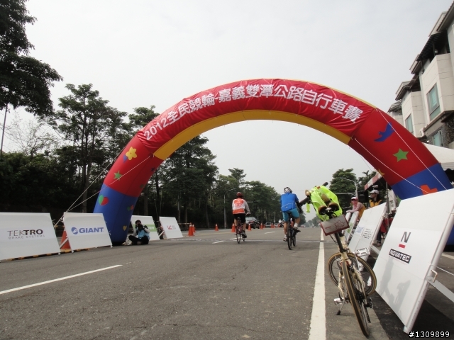 全民競輪在嘉義，2012「樂活經濟、嘉創騎跡」