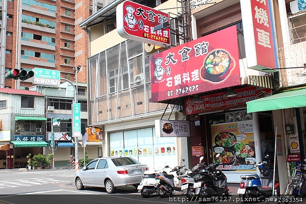 嘉義東區 大食館石鍋料理 超值划算石鍋拌飯