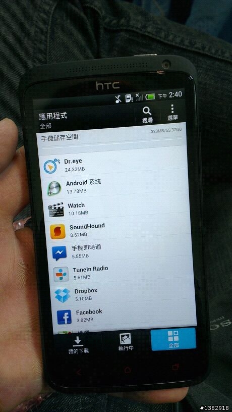 【分享】onex+ & ones(se) 一點消息!