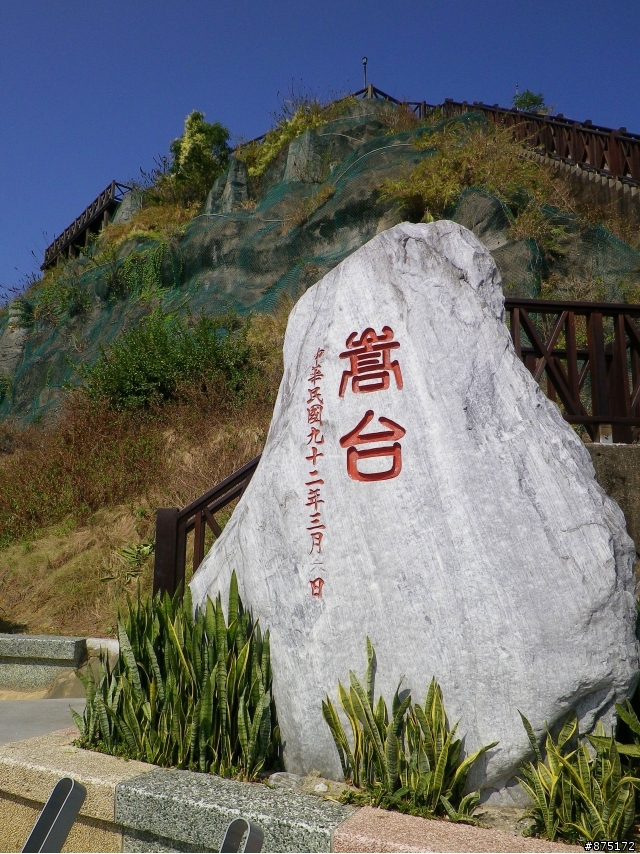 [路線]城林橋>鶯歌>大溪>三坑>石門>新北環快...100km