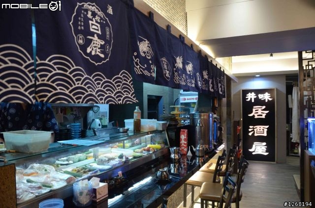 魚鮮味一流的「井味居酒屋」