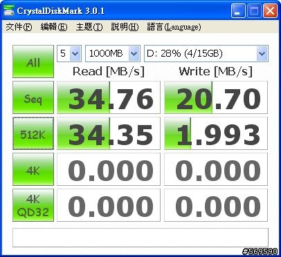 跟大家分享一下ADATA S102 PRO 16G速度
