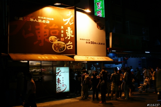 雙十環島~一個人5天4夜的旅行[圖多文長]