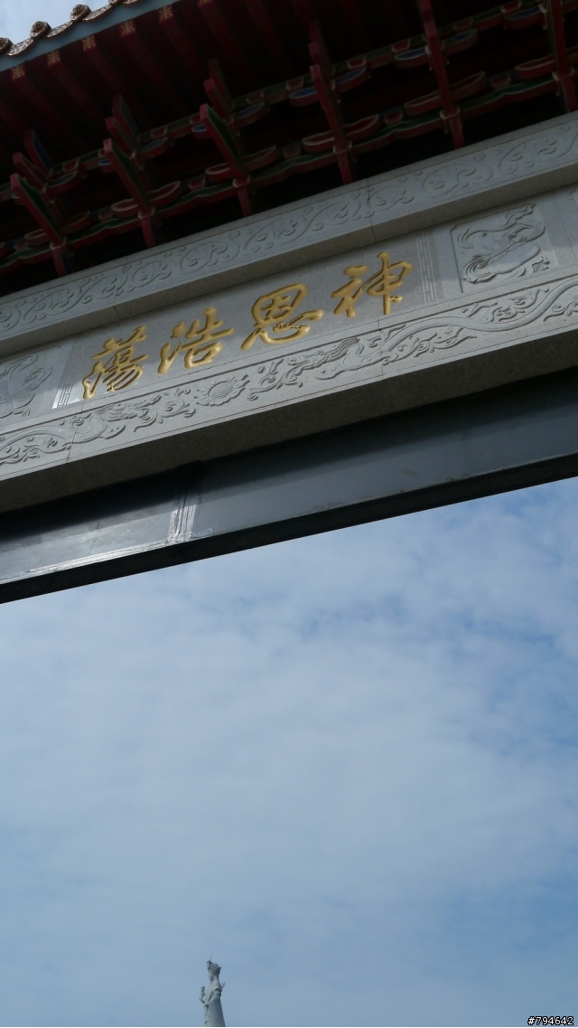 馬祖四鄉五島自由行(持續更新中...)