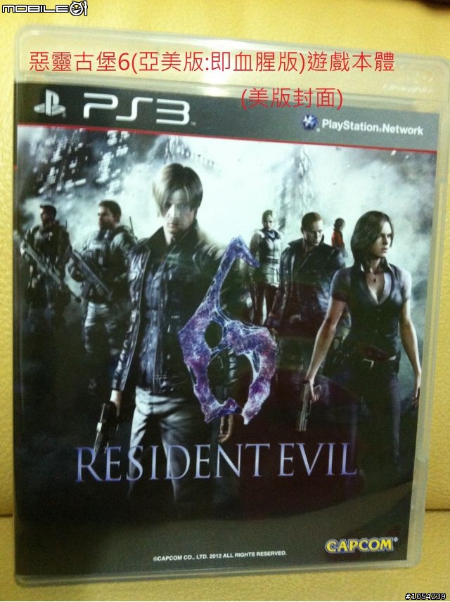 惡靈古堡6特典版(含外套)徹底究極開箱(亞美版:即血腥版)