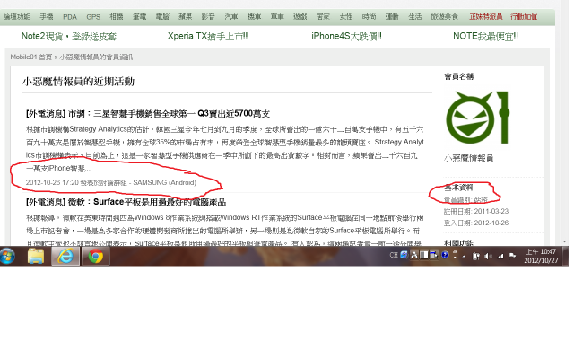 好久沒打01管理員的臉了