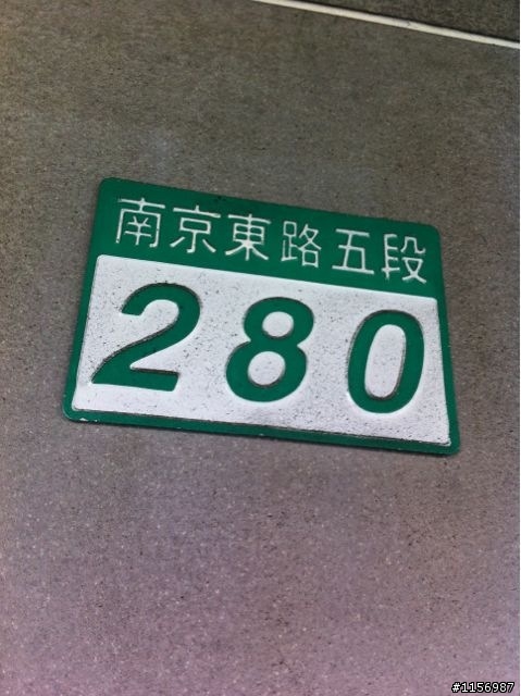 可惡的路平專案