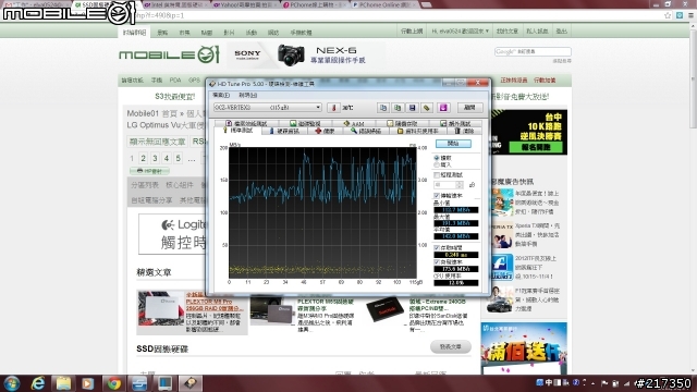 OCZ VERTEX2速度正常嗎?