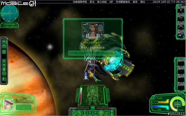 享受建造基地、駕駛機器人的樂趣 Web Game《衝吧！機器人》分享