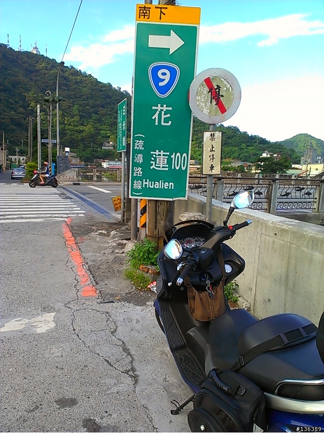 騎吧，就像第一天有照一樣快樂的騎車～花東五日刺激之旅(10/24更新)