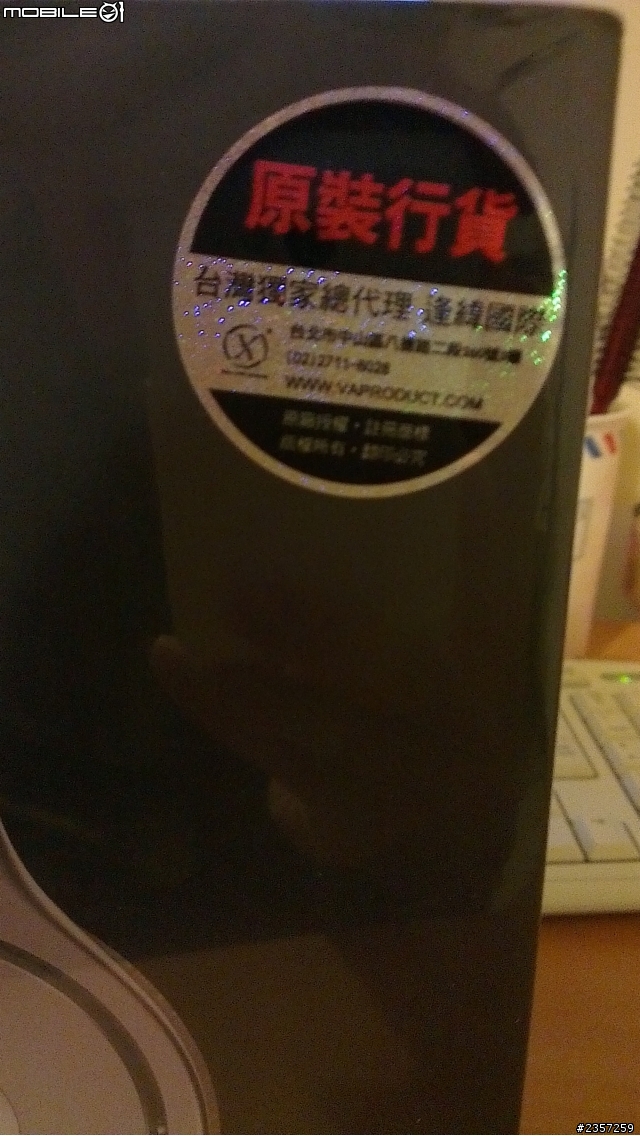新包裝發行beats pro 開箱