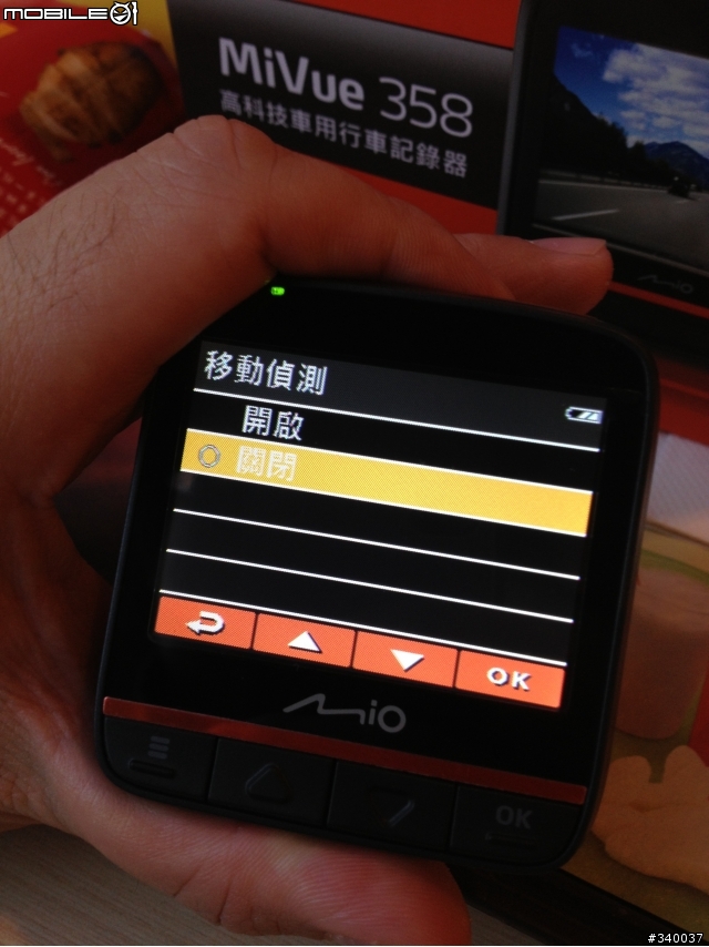 [開箱+同場加映] Mio 358HD + iWALK行動電源 (附上夜間影片)