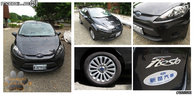 Fiesta 10小時Fun蘭陽...