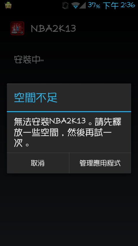 不好意思 大家請教一下