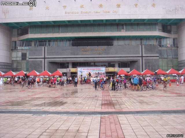 2012 環大臺北自行車挑戰 起點現場報導