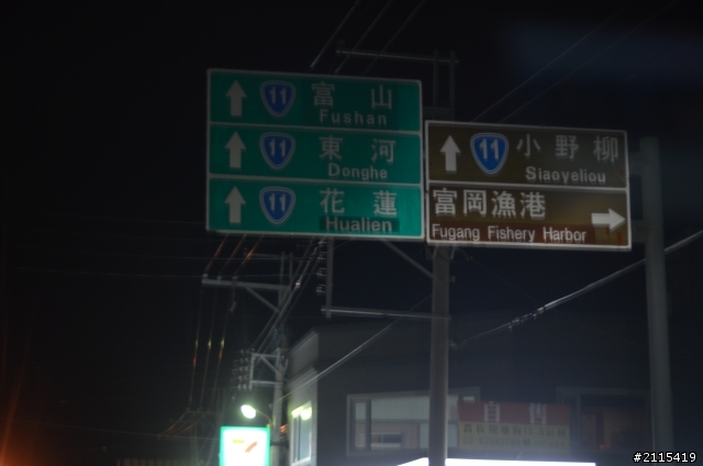 10/20  LUXGEN 7 MPV 20小時逆時鐘環台測油耗(全）