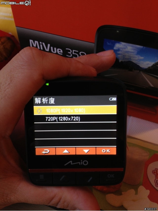 [開箱+同場加映] Mio 358HD + iWALK行動電源 (附上夜間影片)