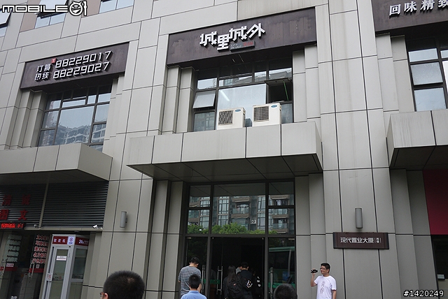 2895公里長征！小米開放日活動體驗採訪