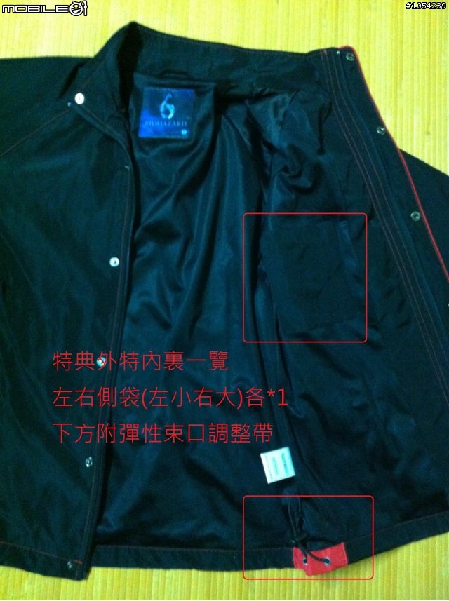 惡靈古堡6特典版(含外套)徹底究極開箱(亞美版:即血腥版)