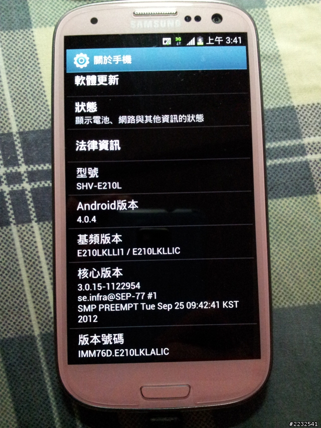 Samsung S3公主系甜美粉紅色 (韓版SHV-E210L) 簡單開箱 [SIII]
