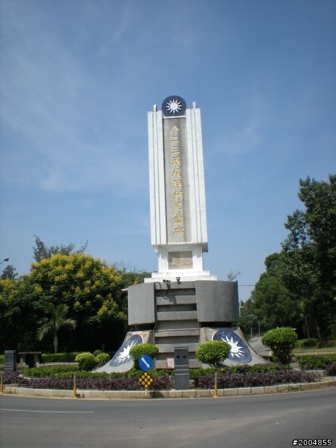 2012 秋節環金門
