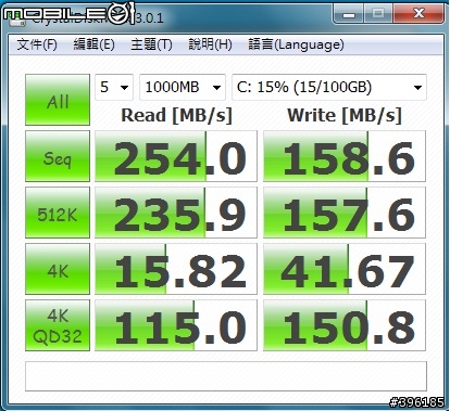 INTEL 330 120GB SSD 小小開箱文