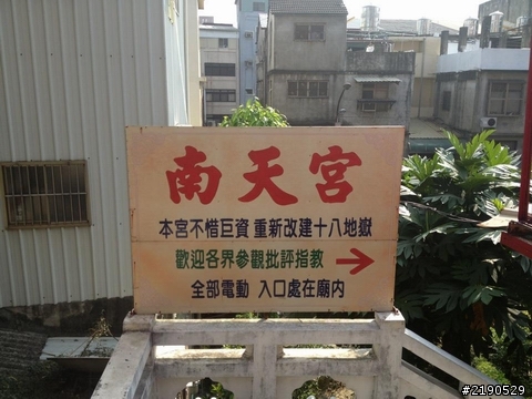 我的單人環島First time