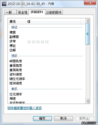 3gp影片修復