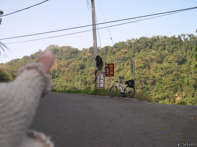 1024苗栗鷂婆山看老鷹〈上〉