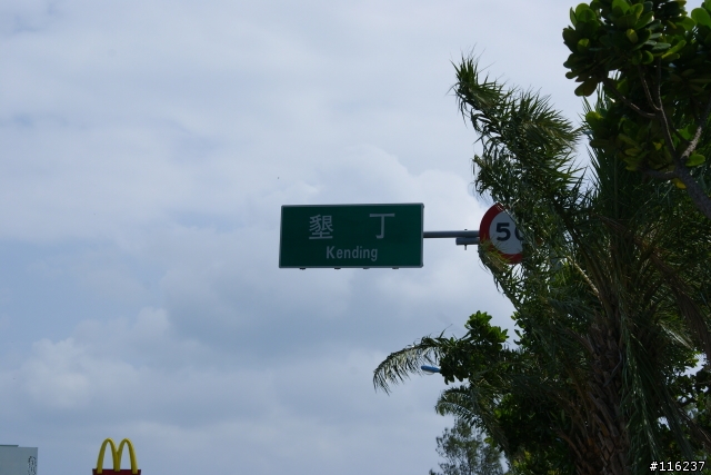 雙十環島~一個人5天4夜的旅行[圖多文長]
