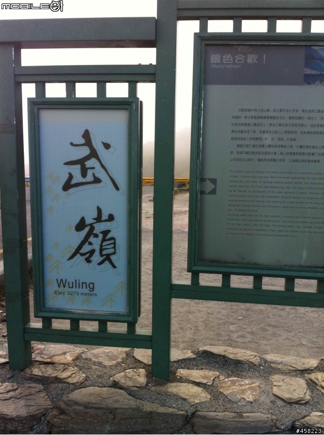 1011~1014 一個人1900 KM 自我放逐的S環島