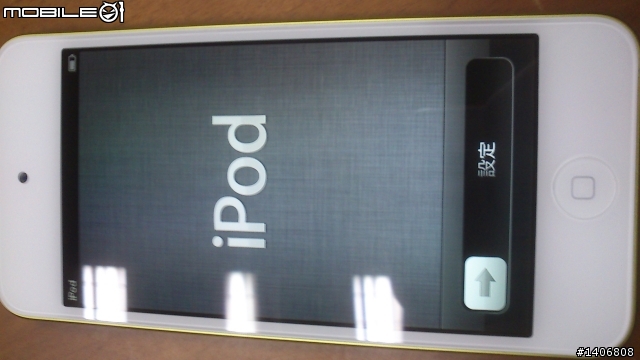 [開箱]iPod touch 5 黃色 32G 新手開箱~