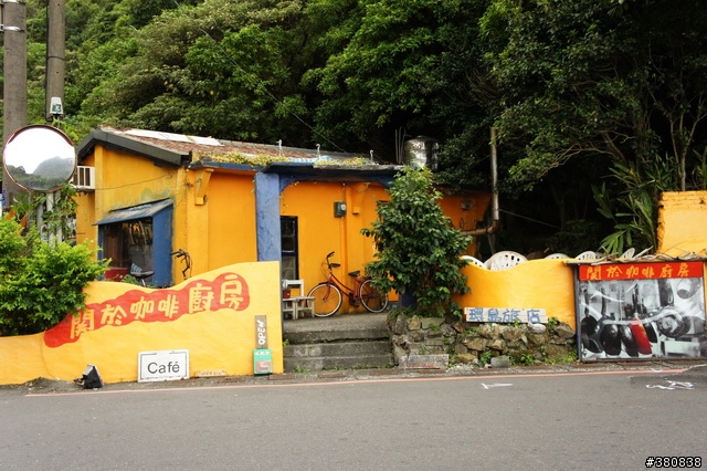 [新北市] 關於咖啡 - 瑞芳山區隱密的義式咖啡簡餐店
