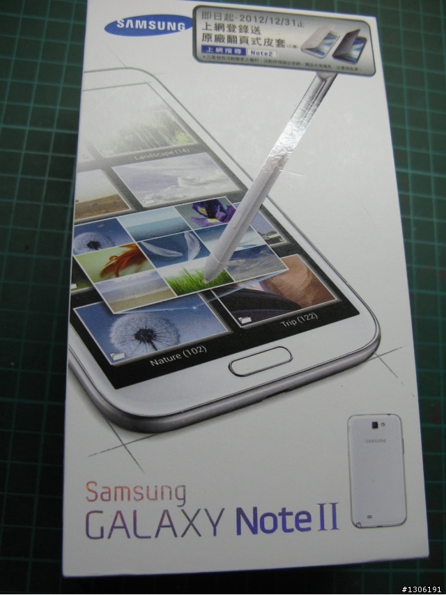 Note 2 早鳥小開箱...
