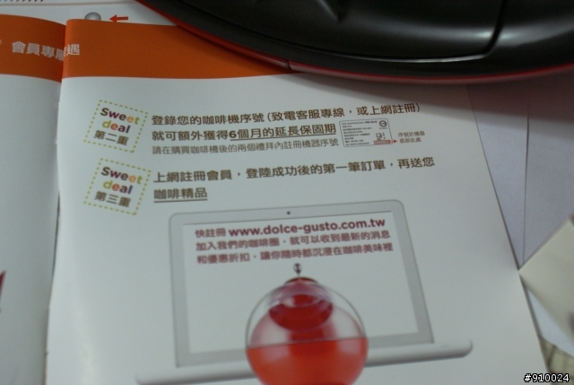 【我的家我的咖啡館  雀巢Dolce Gusto CIRCOLO開箱分享】