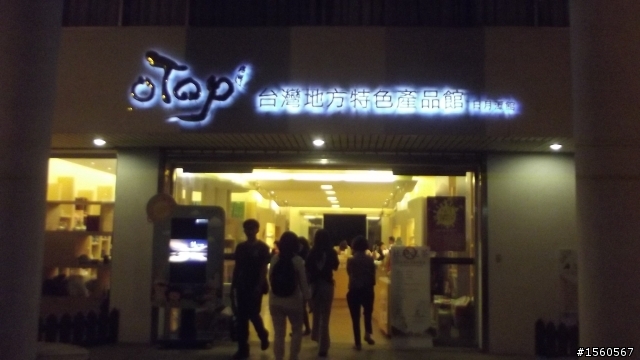 台灣∞! 環島無極限 8天8字拉力環島  終於完結篇了~最後附上數據統計表