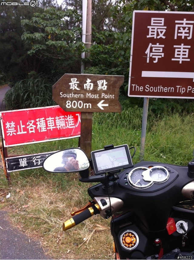 1011~1014 一個人1900 KM 自我放逐的S環島